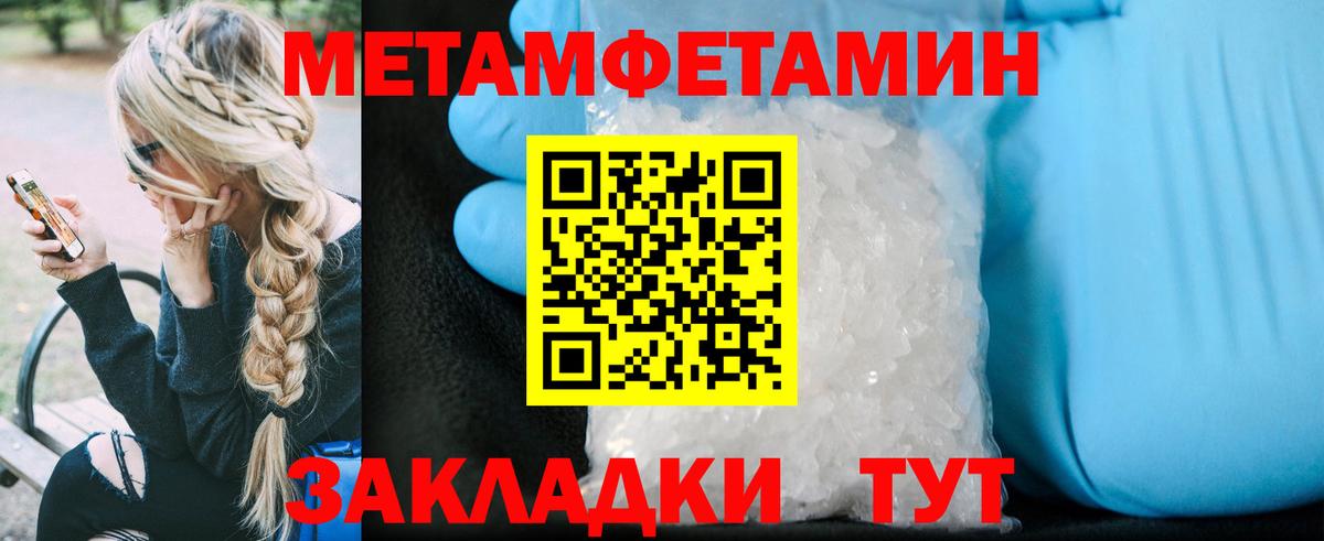 Amphetamine 97% Пыть-Ях
