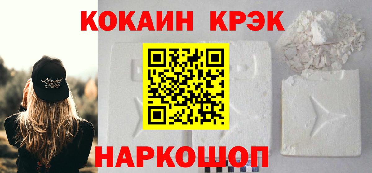 COCAIN Боливия  Кокаин Колумбийский  Пыть-Ях  Вход с VPN 