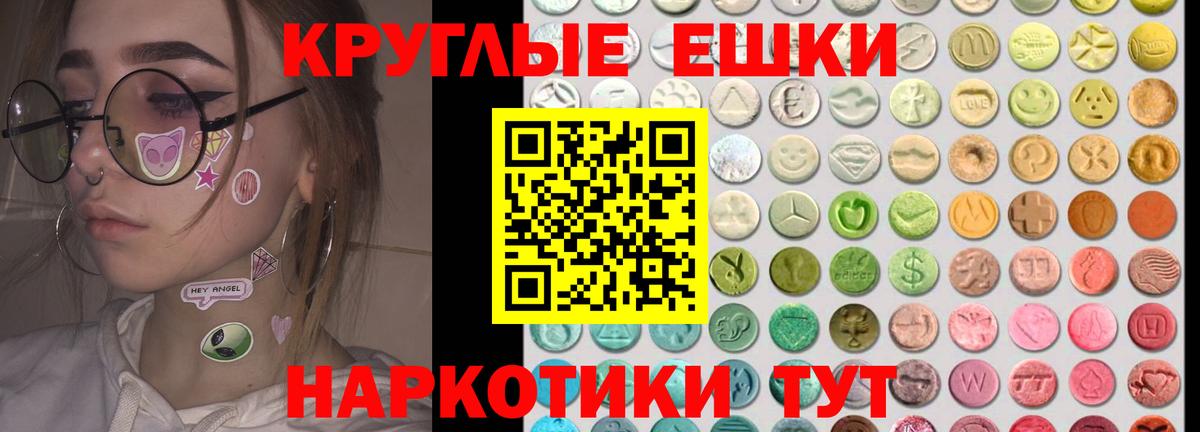 Пыть-Ях  Экстази TESLA  Экстази louis Vuitton  Вход с VPN 