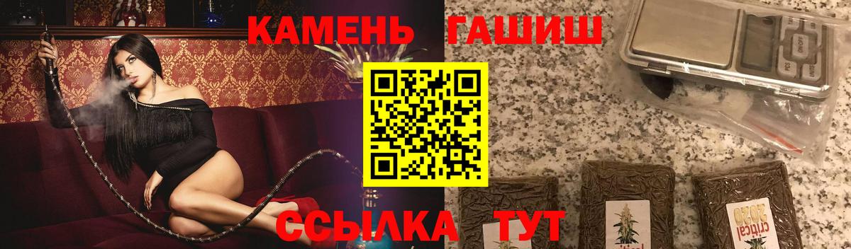 Гашиш  Вход с VPN  Пыть-Ях  Гашиш гарик 