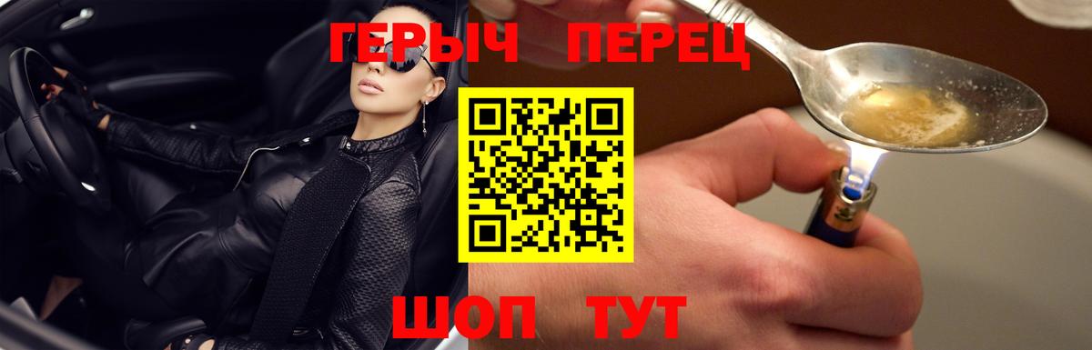 Пыть-Ях  Героин VHQ  Вход с VPN 