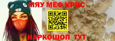 бутират Нальчик