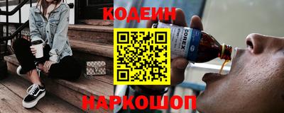 бутират Нальчик