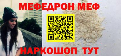 СК Наро-Фоминск