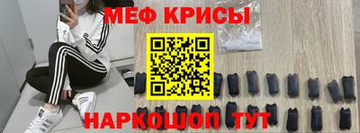 бутират Нальчик