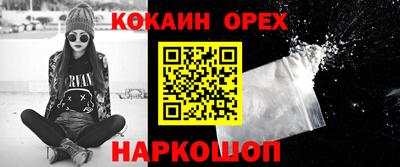 СК Наро-Фоминск