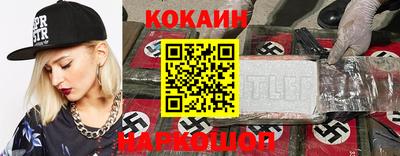 СК Наро-Фоминск