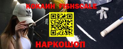 СК Наро-Фоминск
