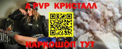 бутират Нальчик