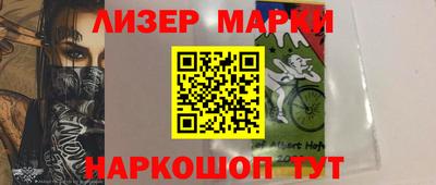 бутират Нальчик