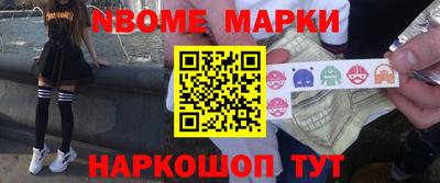бутират Нальчик