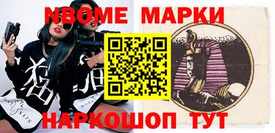 СК Наро-Фоминск