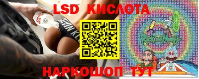 СК Наро-Фоминск