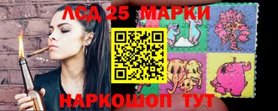 бутират Нальчик