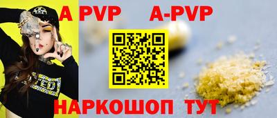 СК Наро-Фоминск