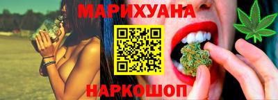 бутират Нальчик