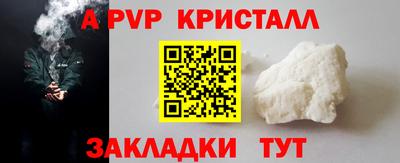 синтетический гашиш Нарткала