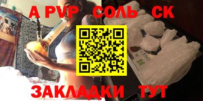 синтетический гашиш Нарткала