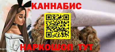 бутират Нальчик