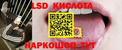 СК Наро-Фоминск