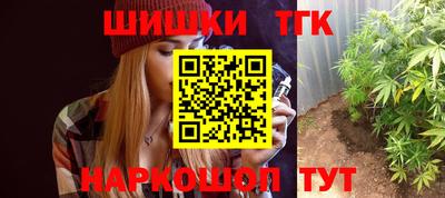 синтетический гашиш Нарткала