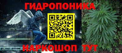 синтетический гашиш Нарткала