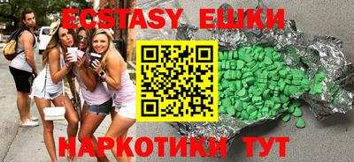 бутират Нальчик