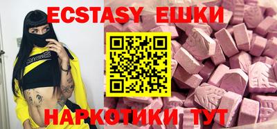 бутират Нальчик