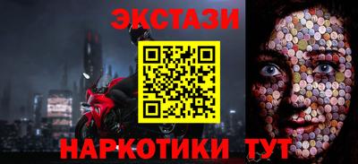 синтетический гашиш Нарткала