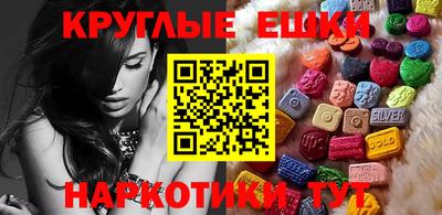 синтетический гашиш Нарткала