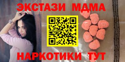 бутират Нальчик