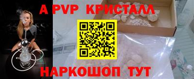 СК Наро-Фоминск