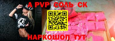 СК Наро-Фоминск
