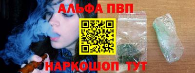 синтетический гашиш Нарткала