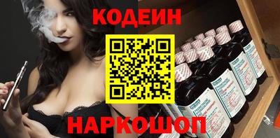 бутират Нальчик
