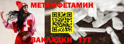 бутират Нальчик