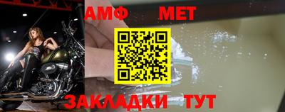 бутират Нальчик