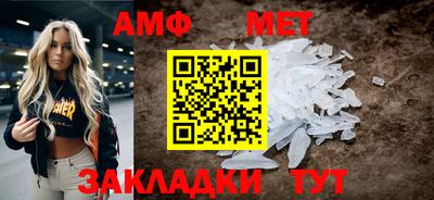 СК Наро-Фоминск