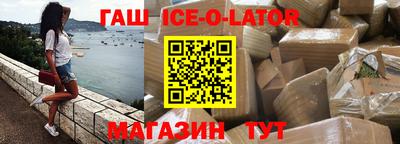 синтетический гашиш Нарткала