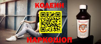 бутират Нальчик