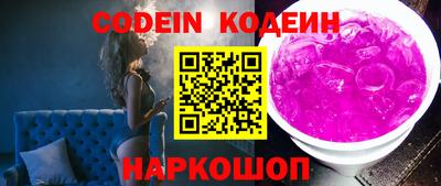 СК Наро-Фоминск