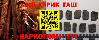 бутират Нальчик