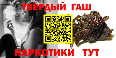 синтетический гашиш Нарткала