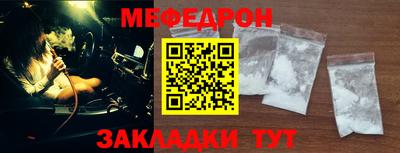 СК Наро-Фоминск