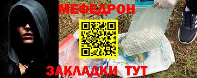СК Наро-Фоминск