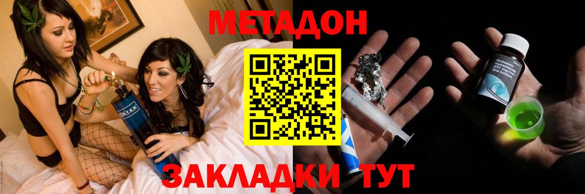Гашиш  A PVP СК кристаллы  Пыть-Ях  Канабис  Мефедрон кристаллы  ГАШ  Бошки Шишки  Вход с VPN  Кокаин  Купить закладку 
