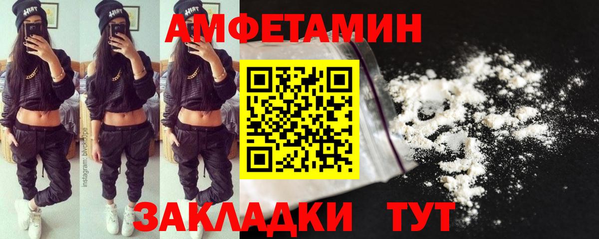 Метамфетамин  Первитин витя  Вход с VPN  Первитин витя  Пыть-Ях 