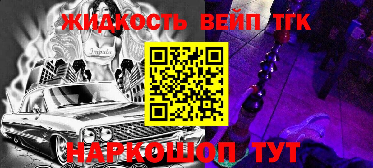 мега ТОР  Дистиллят ТГК THC oil  Вход с VPN  Пыть-Ях  Дистиллят ТГК вейп с тгк 