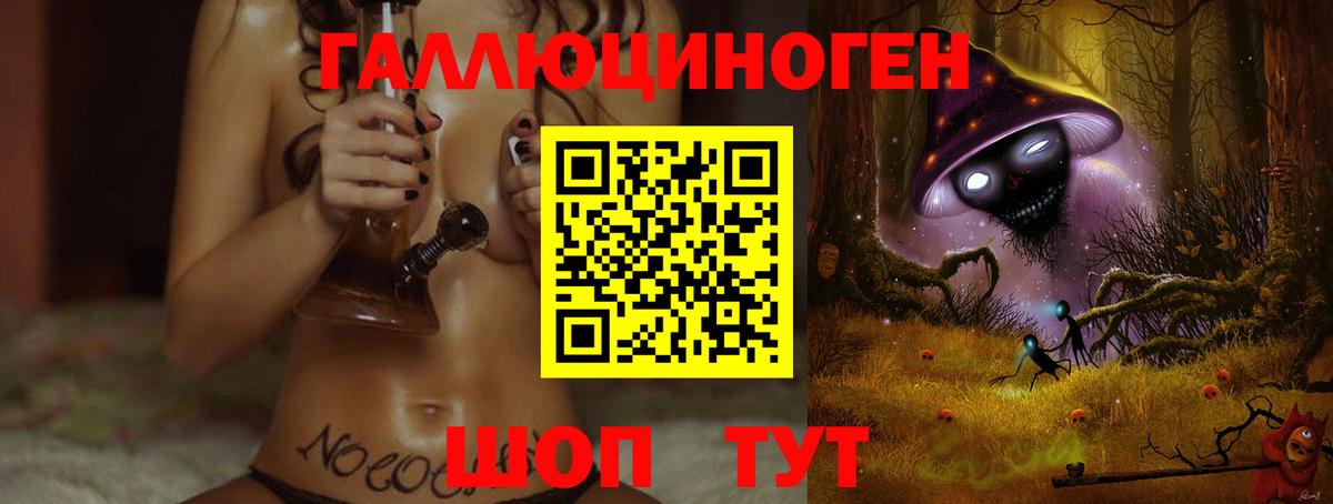 Псилоцибиновые грибы Magic Shrooms  Вход с VPN  Пыть-Ях 