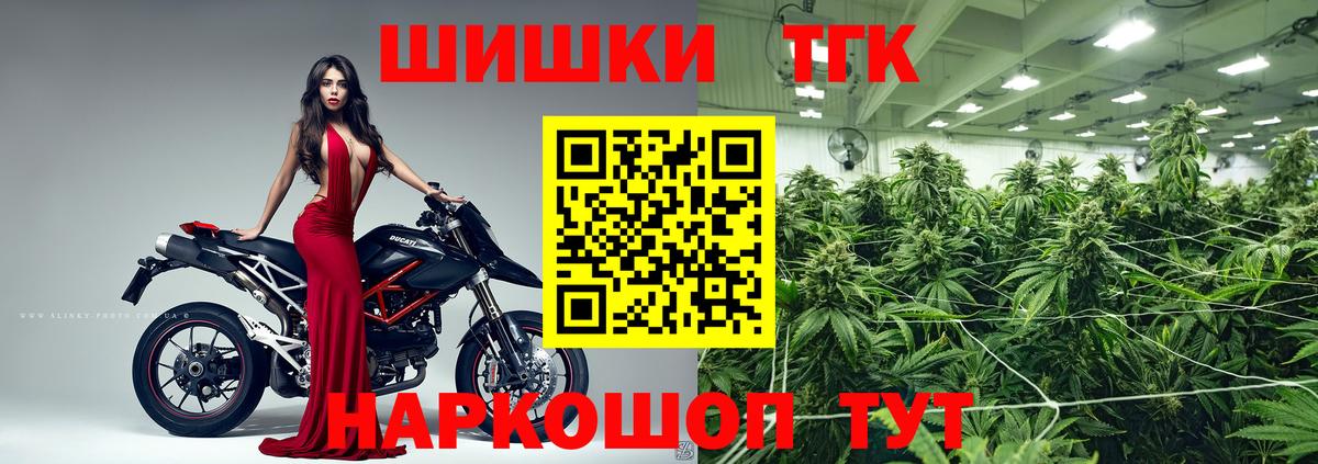 Шишки марихуана VHQ Пыть-Ях